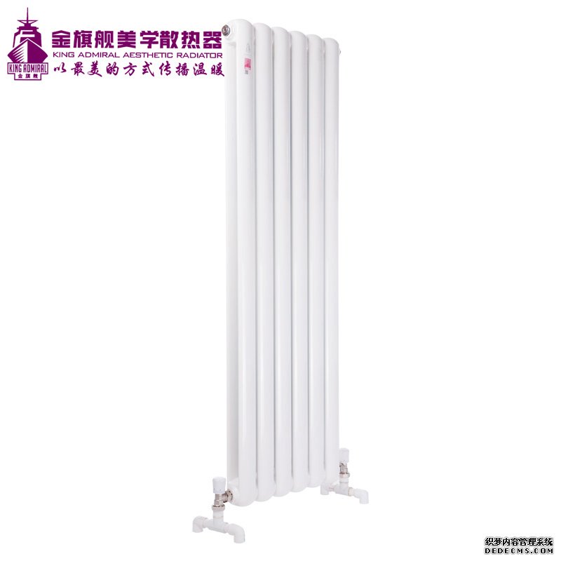 暖氣片品牌