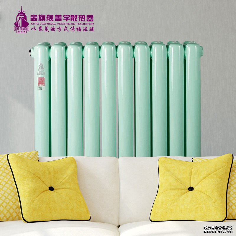 暖氣片品牌
