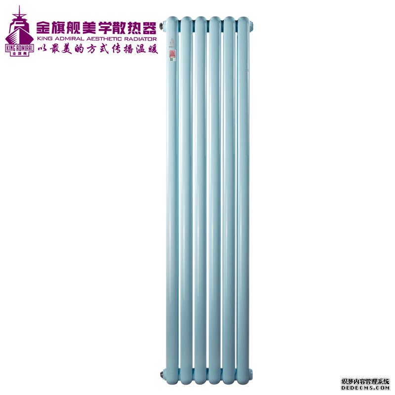 北京暖氣片品牌