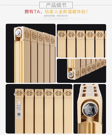 十大暖氣片